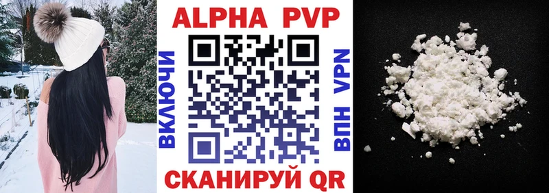 как найти наркотики  Кадников  Alpha-PVP VHQ 