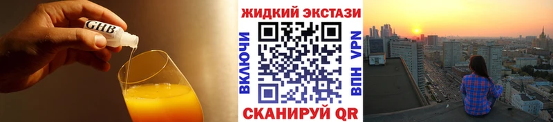 Бутират BDO 33%  Кадников 