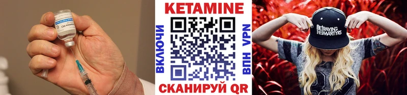 цена наркотик  Кадников  Кетамин VHQ 