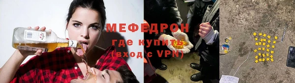 мефедрон VHQ Аша