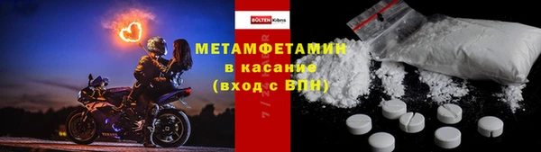 мяу мяу кристалл Бабаево