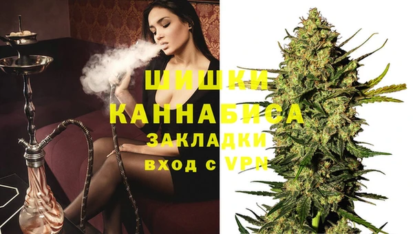 молекула духа Абдулино