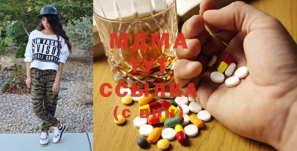 мяу мяу кристалл Бабаево