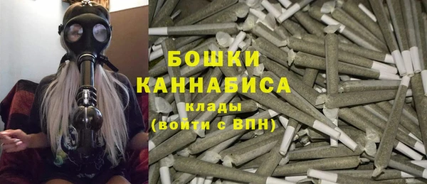 молекула духа Абдулино