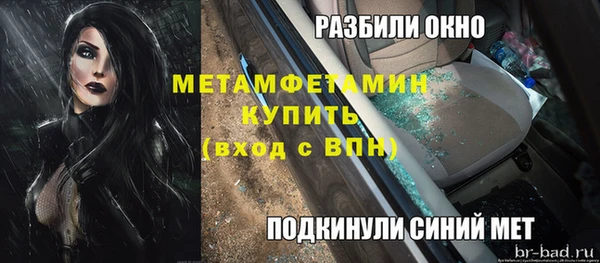 молекула духа Абдулино