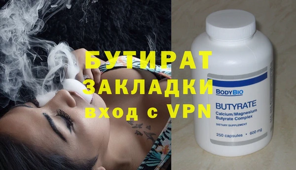 молекула духа Абдулино
