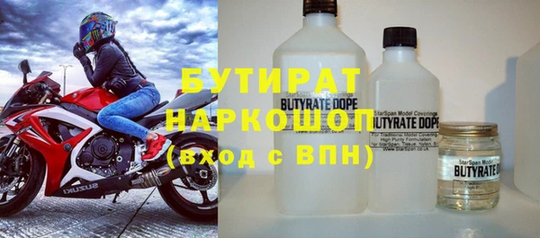 apvp Ахтубинск