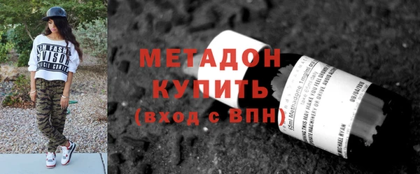 мяу мяу кристалл Бабаево
