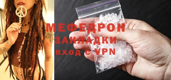 индика Абинск