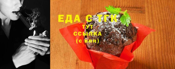 молекула духа Абдулино