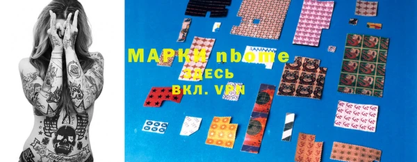 apvp Ахтубинск