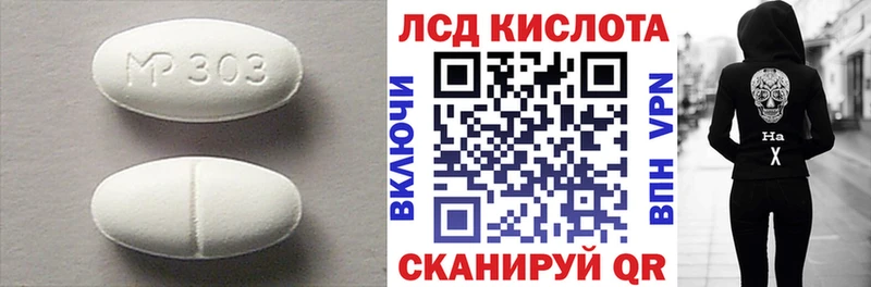 LSD-25 экстази кислота  Кадников 
